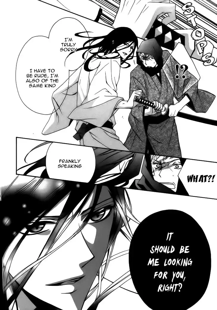 Yoshiwara Hana Oboro Chapter 4 7